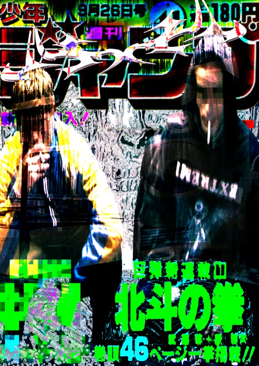 Tokyo Mag